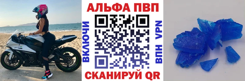 Alpha-PVP мука  цена   Смоленск 