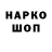 Метадон VHQ Darina Kurch