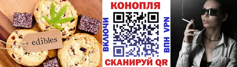 Cannafood марихуана  Смоленск 