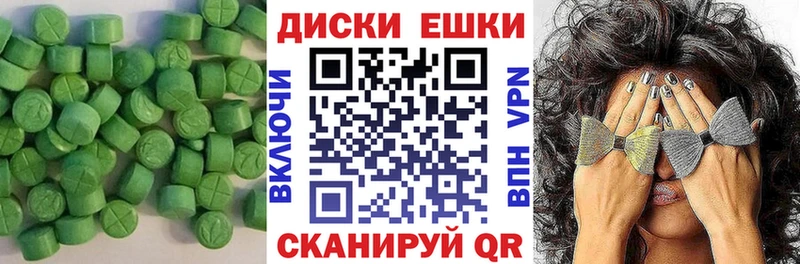 Ecstasy 280 MDMA  где купить   Смоленск 