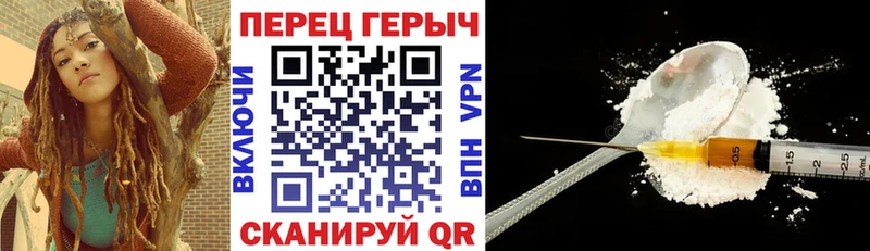 ГЕРОИН герыч  где можно купить   Смоленск 