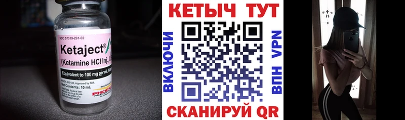 дарнет шоп  Смоленск  Кетамин VHQ 