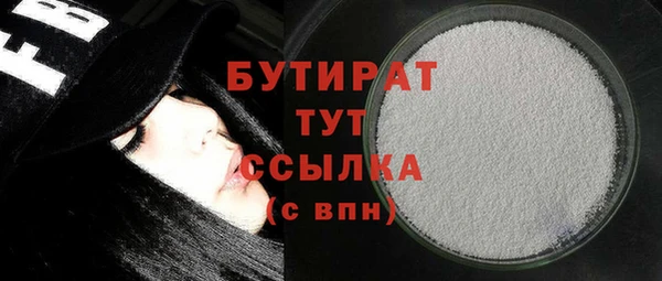 кокс Бугульма