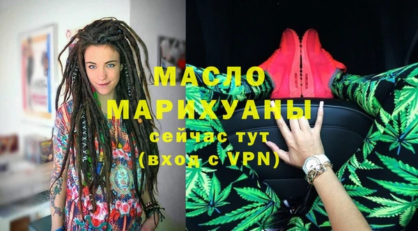 мдма Бородино