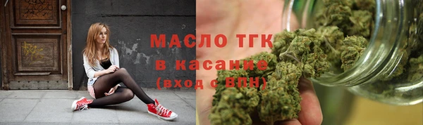 мдма Бородино