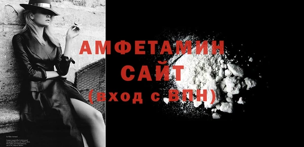 мдма Бородино