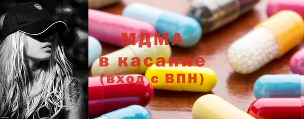 мдма Бородино