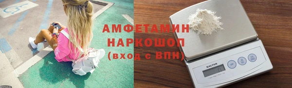 мдма Бородино