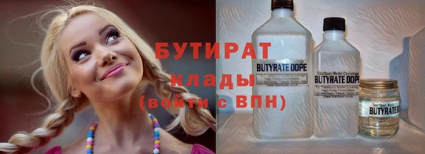 мдма Бородино