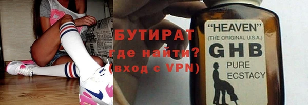 а пвп мука Бронницы