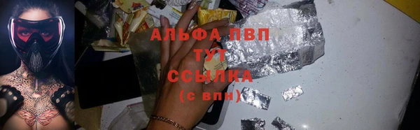 мдма Бородино