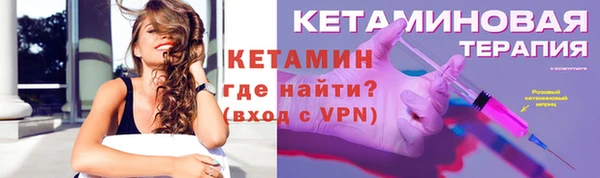 кокс Бугульма