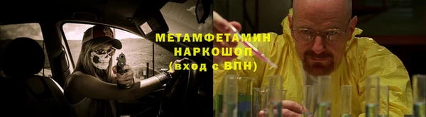 прущая мука Тавда