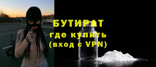 мдма Бородино