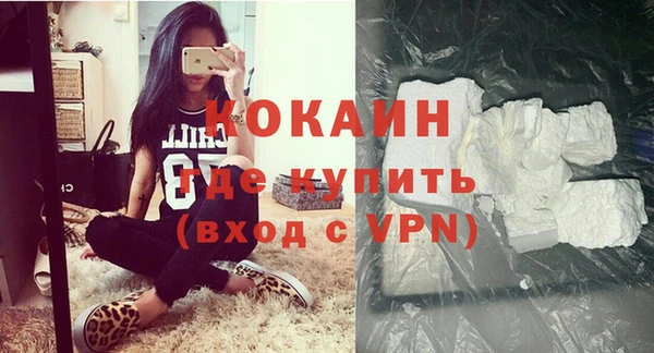 а пвп мука Бронницы