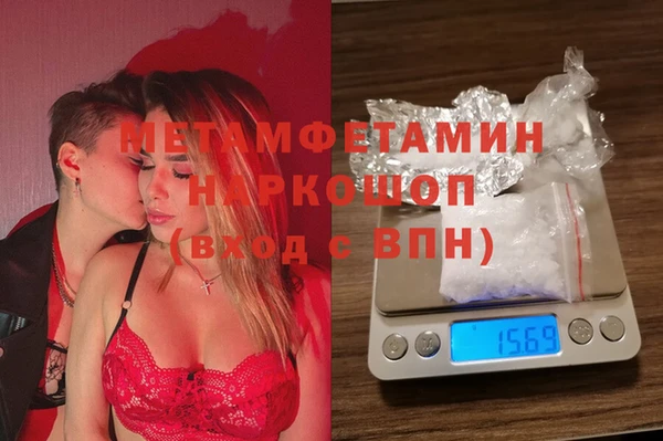 мдма Бородино