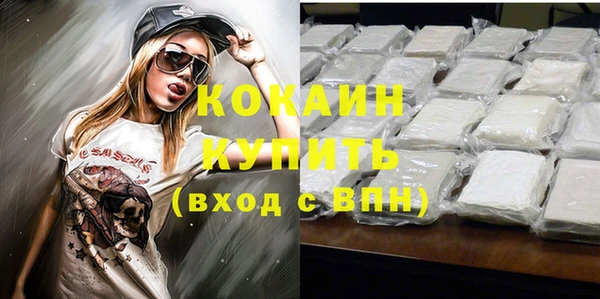 кокс Бугульма