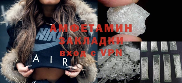 а пвп мука Бронницы