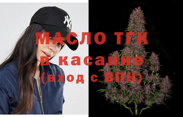 а пвп мука Бронницы