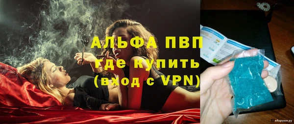гашиш Богородицк
