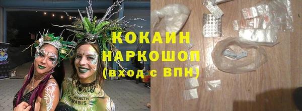 а пвп мука Бронницы