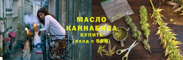 а пвп мука Бронницы