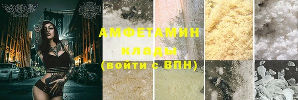 кокс Бугульма