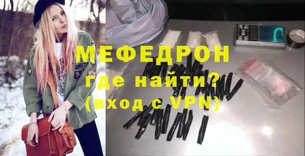 мдма Бородино