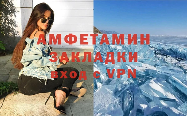 а пвп мука Бронницы