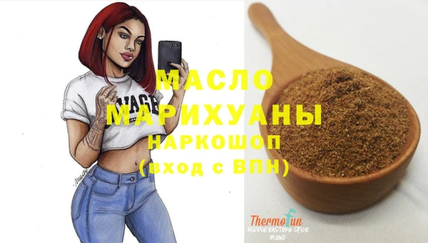 а пвп мука Бронницы