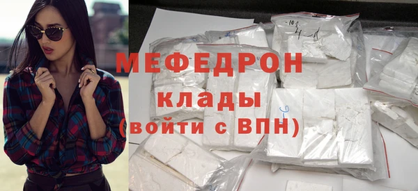 мдма Бородино