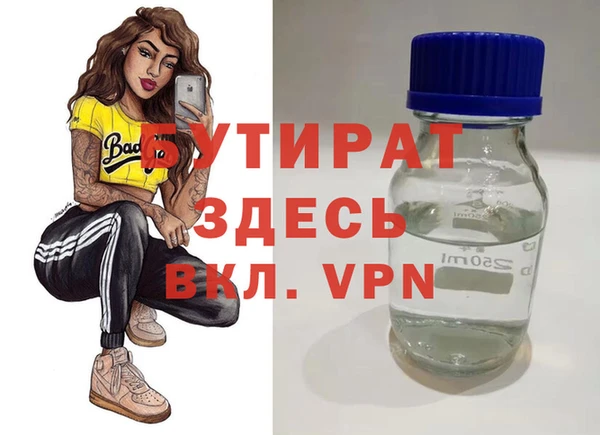 каннабис Сясьстрой