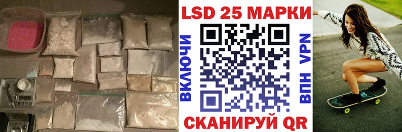 кракен ТОР  Смоленск  LSD-25 экстази кислота 