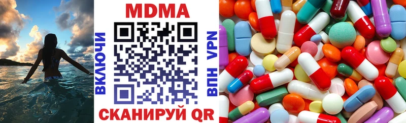 MDMA VHQ  Смоленск 