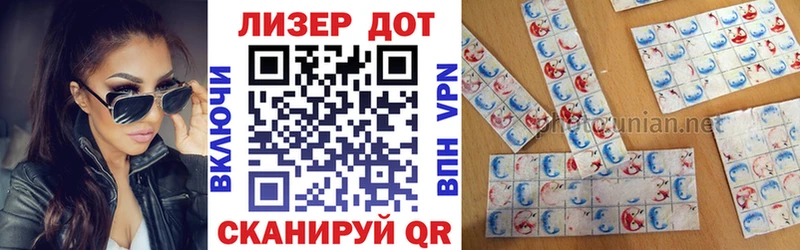 ОМГ ОМГ онион  Смоленск  Марки 25I-NBOMe 1,5мг 