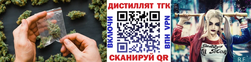 Дистиллят ТГК гашишное масло  цены   Смоленск 